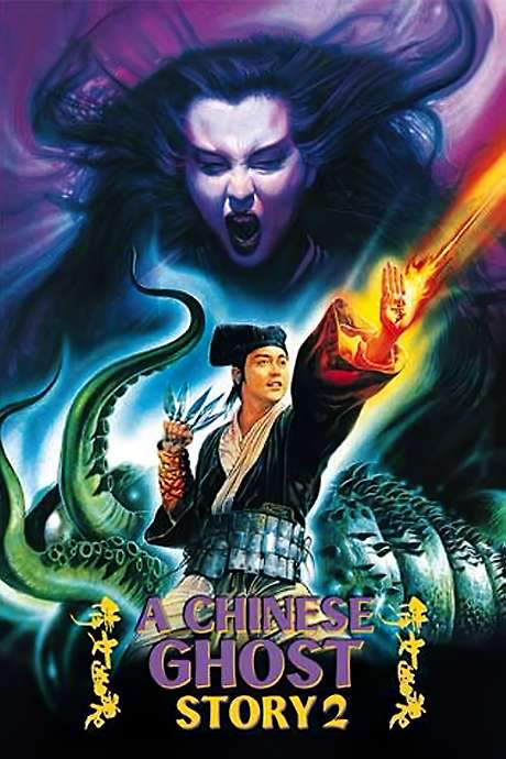 A Chinese Ghost Story II